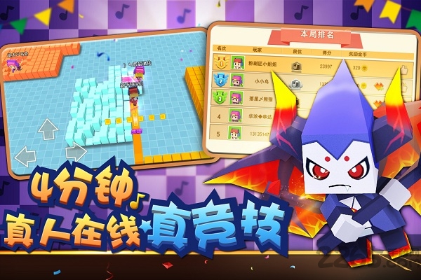 九游粉刷匠大作战游戏