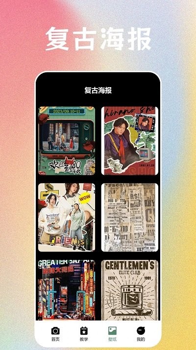 fimo复古胶片相机app