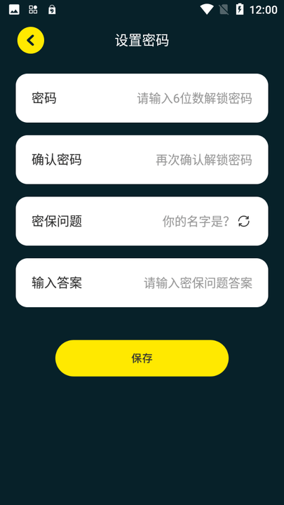 mt管理大师免费版