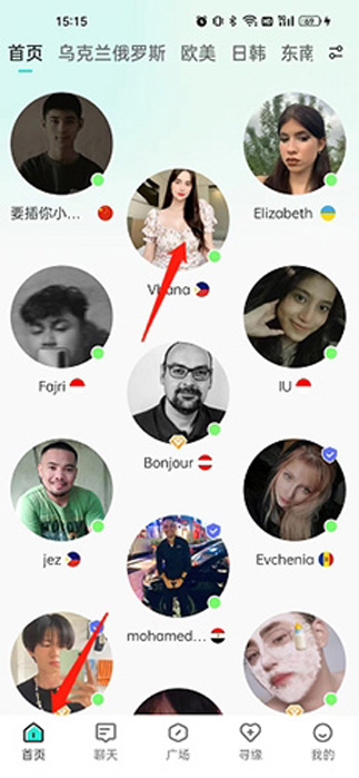 worldtalk添加好友教程