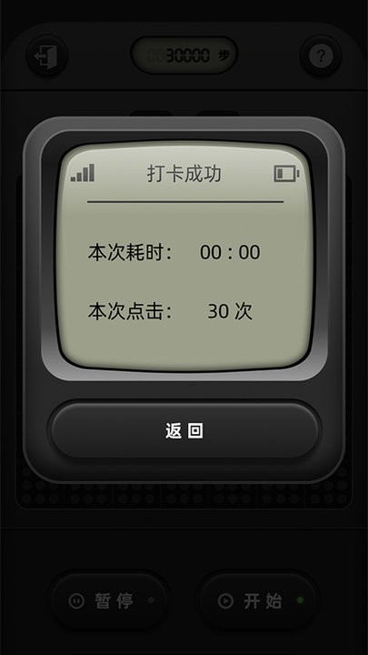 方块拼到底游戏最新版