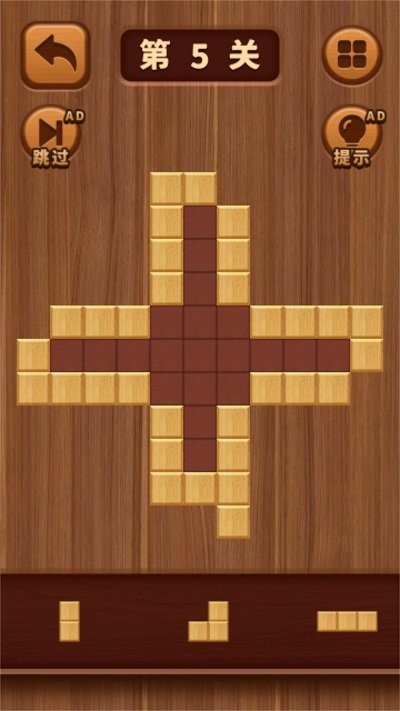 经典木块消除手机版