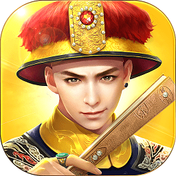 叫我万岁爷手游腾讯版