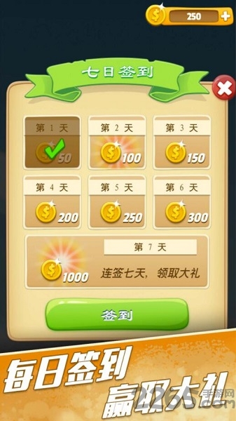 欢乐猜图手机版