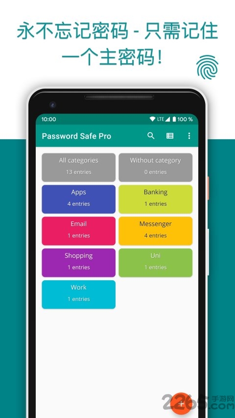 password safe手机版