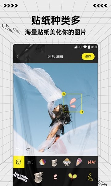 图片编辑制作app