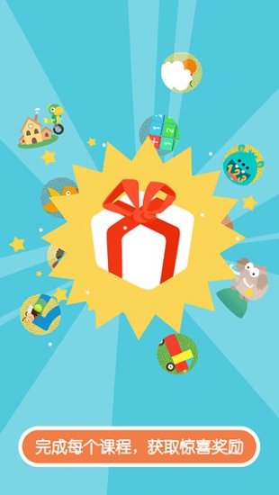 数学王国手机最新版