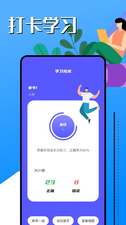 韩语学习助手app 韩语学习助手手机版下载