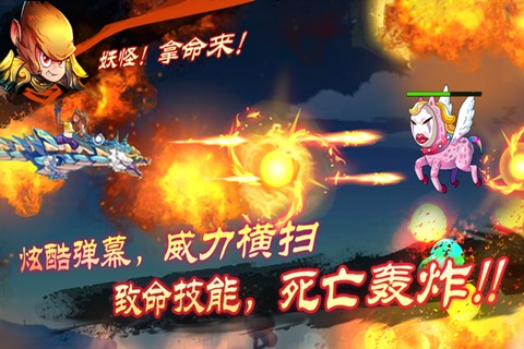 大圣觉醒内购破解版