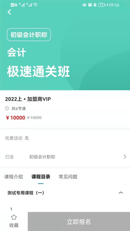 启鸣好学官方版