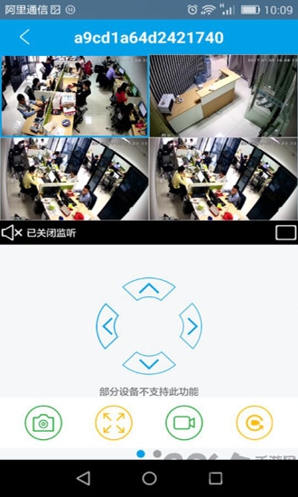 qacctv qacctv 软件下载app