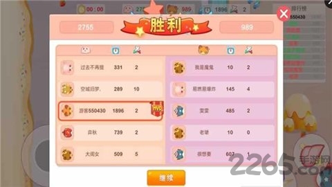 么么哒作战手机版