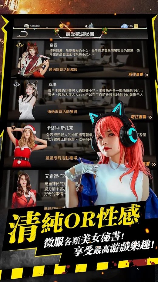 极道市长台湾游戏