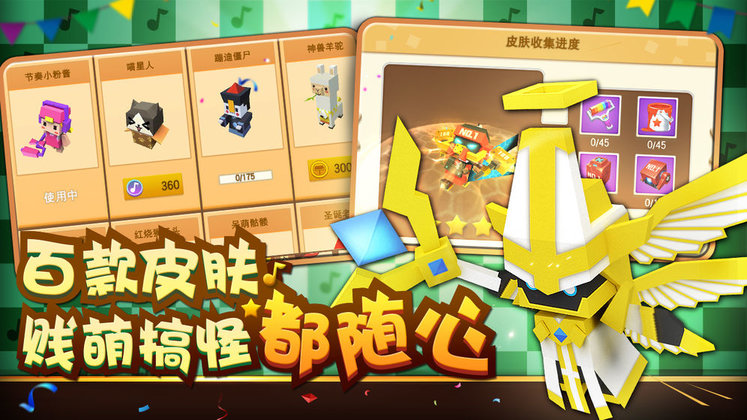 粉刷匠大作战无敌版