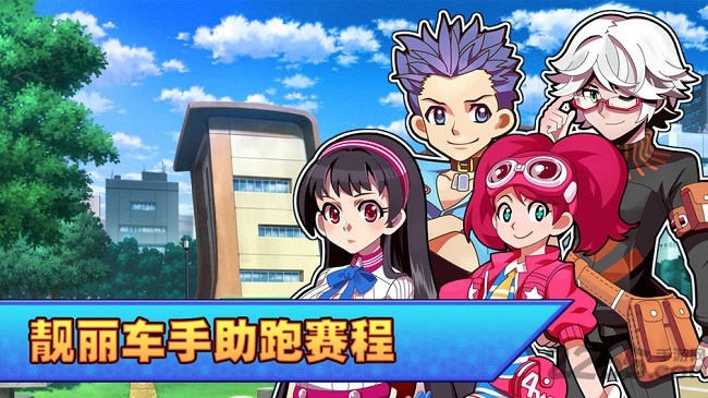 口袋四驱复兴最新版(口袋四驱车)