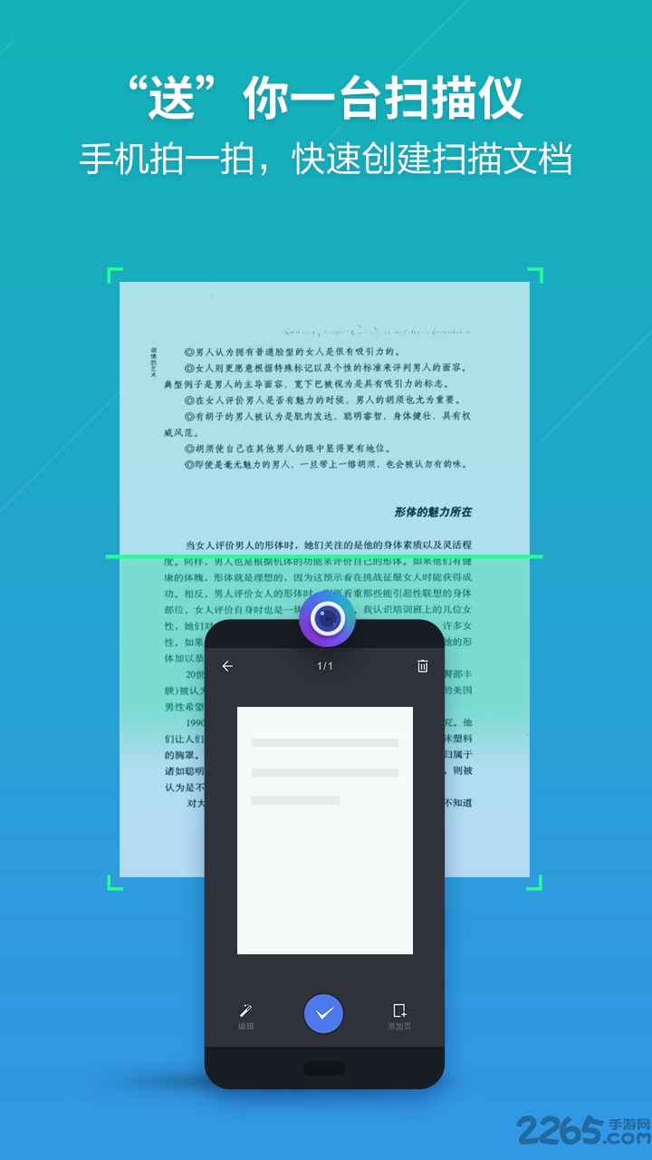 wpsoffice安卓旧版本