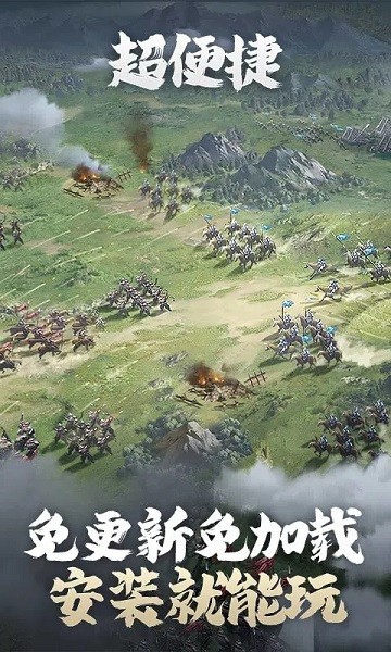 卧龙吟2云游戏最新版