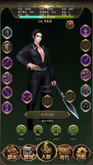 大叔红月手游官网下载