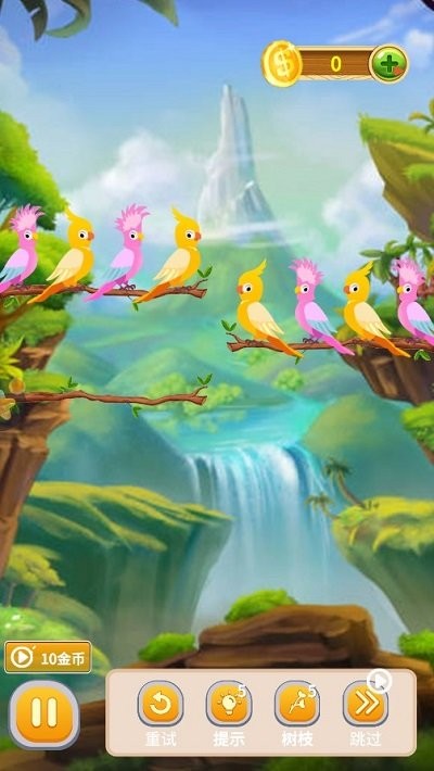 菜鸟消消消最新版