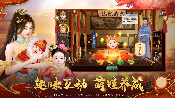 叫我万岁爷秀女版