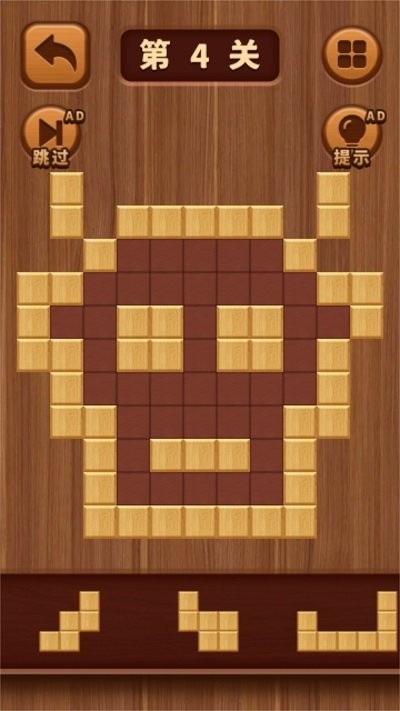 经典木块消除手机版
