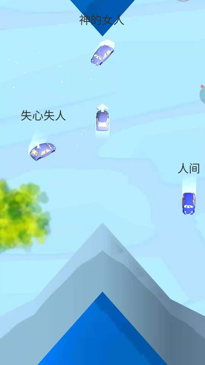 极速刺激飙车官方版