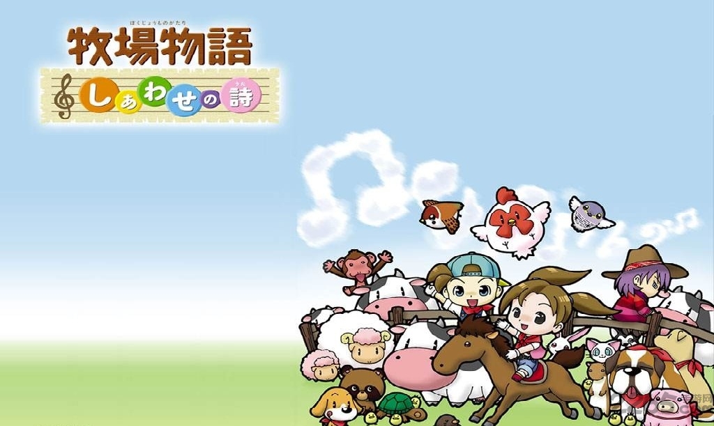 牧场物语2破解版中文版