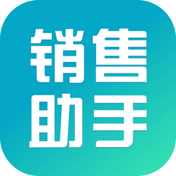 好房销售助手手机版