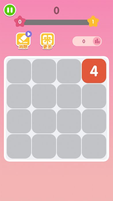 全民2048游戏