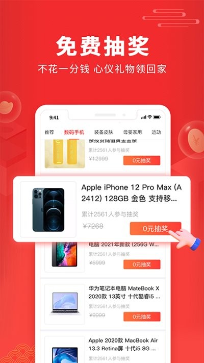 福利吖app