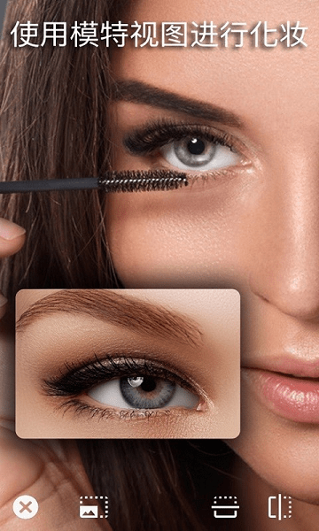 手机化妆镜app