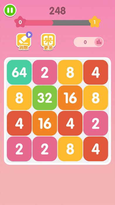 全民2048游戏