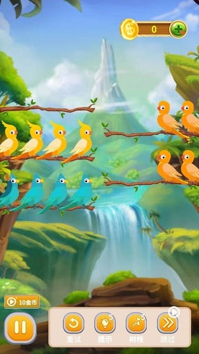 菜鸟消消消最新版