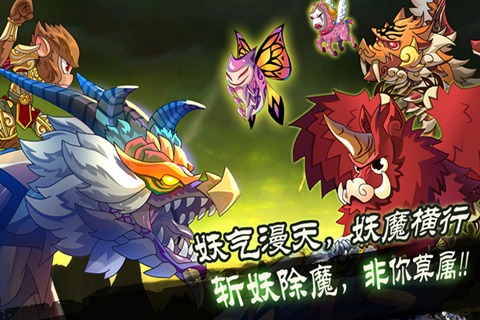 大圣觉醒内购破解版