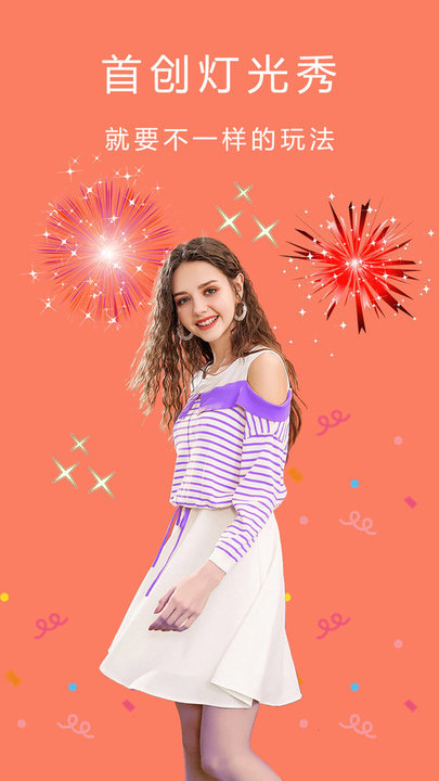 全能美颜相机app