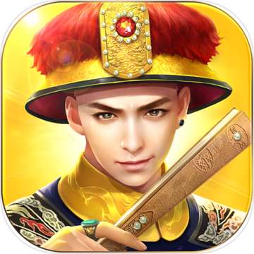 叫我万岁爷华为版