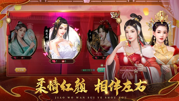 叫我万岁爷无限金币版 叫我万岁爷无限资源版下载