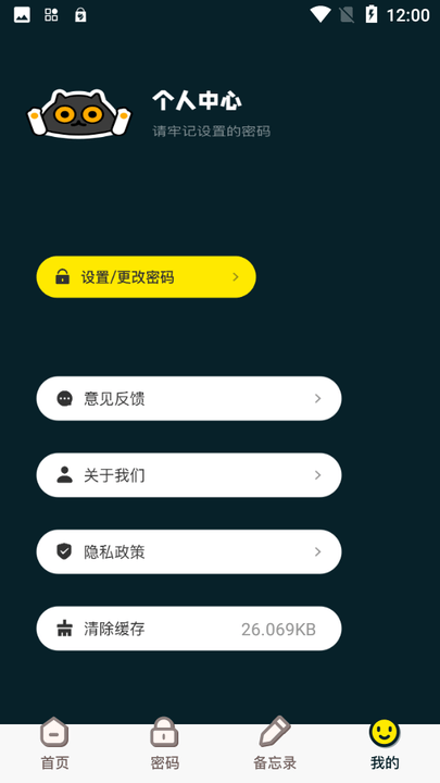 mt管理大师免费版