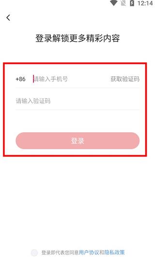 央视财经最新版 央视财经app怎么登录