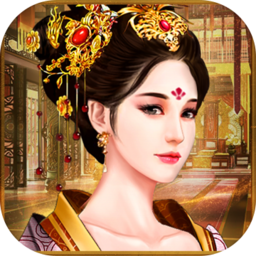 冰鸟极品皇帝游戏