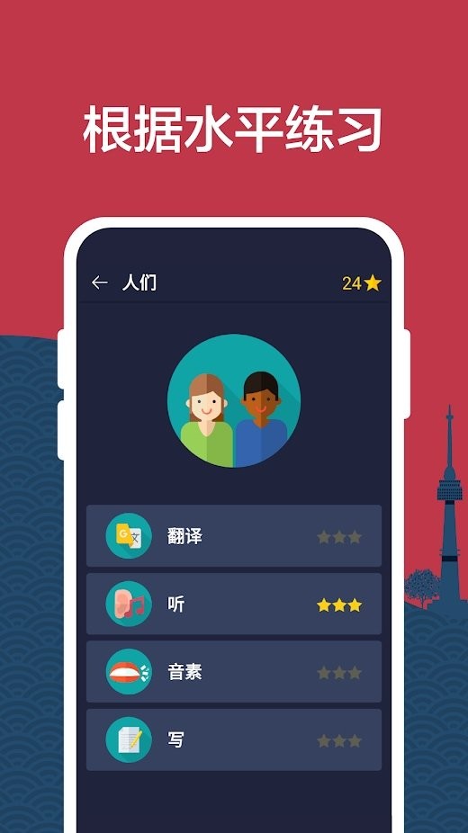 学习韩语初学者app 学习韩语初学者软件下载