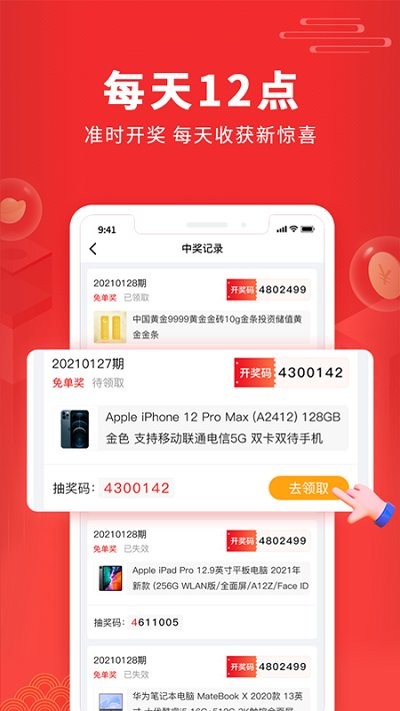 福利吖app 福利吖软件下载