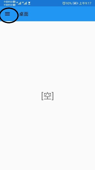 植物大战僵尸95版安装教程 植物大战僵尸95版下载安装教程