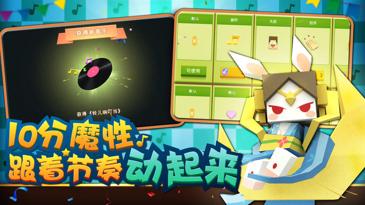 粉刷匠大作战网易版