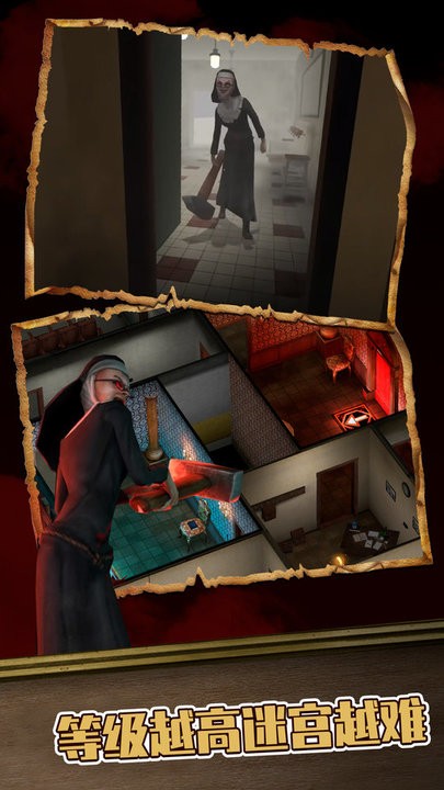 黑暗修女迷宫游戏