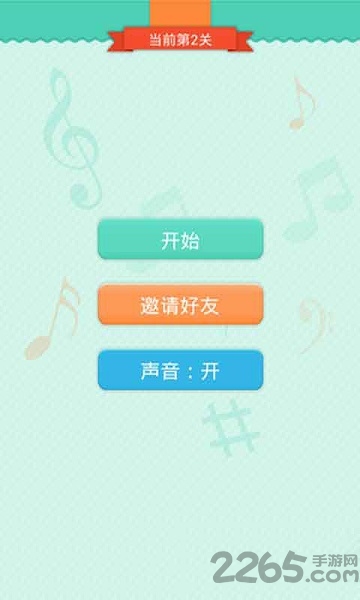 疯狂猜明星手机游戏下载