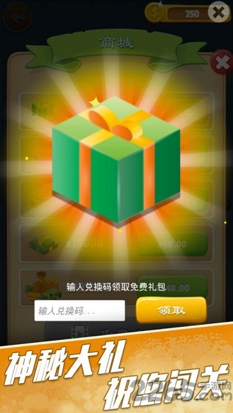 欢乐猜图手机版