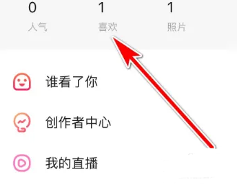 翻咔app