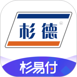 杉易付pos机软件