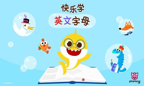 宝宝英语乐园app